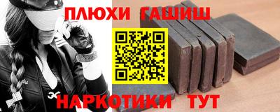 мяу мяу кристалл Гусь-Хрустальный