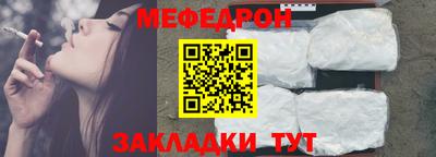 мяу мяу кристалл Гусь-Хрустальный