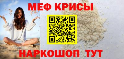 мяу мяу кристалл Гусь-Хрустальный