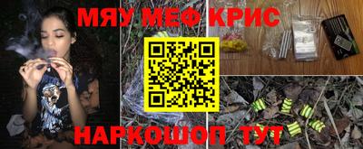 бутик Гусев