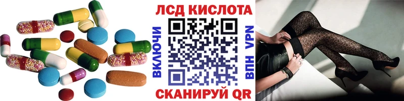 ЛСД экстази кислота  мега зеркало  нарко площадка наркотические препараты  Бутурлиновка 