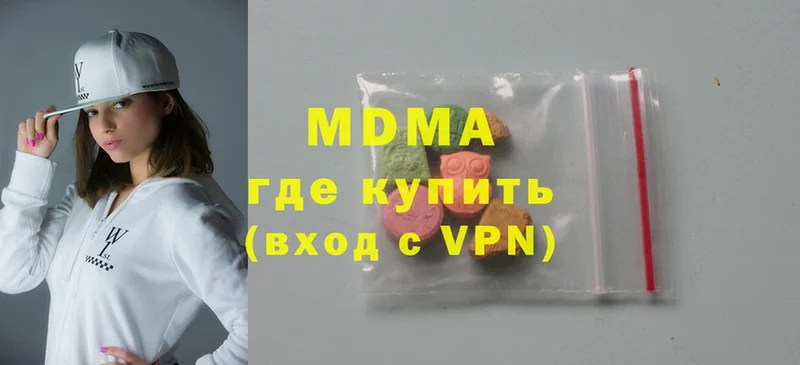 МДМА Molly  Бутурлиновка 