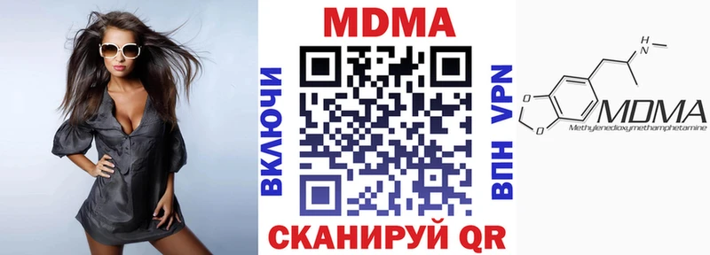 закладки  Бутурлиновка  нарко площадка как зайти  МДМА Molly 