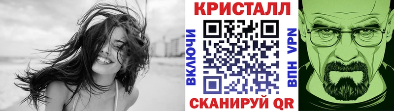 купить сайты Бутурлиновка МЕТАМФЕТАМИН Декстрометамфетамин 99.9%