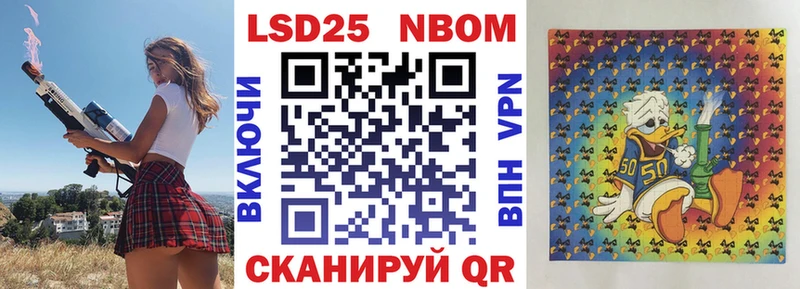 гидра зеркало  цены   Бутурлиновка  Марки N-bome 1,8мг 