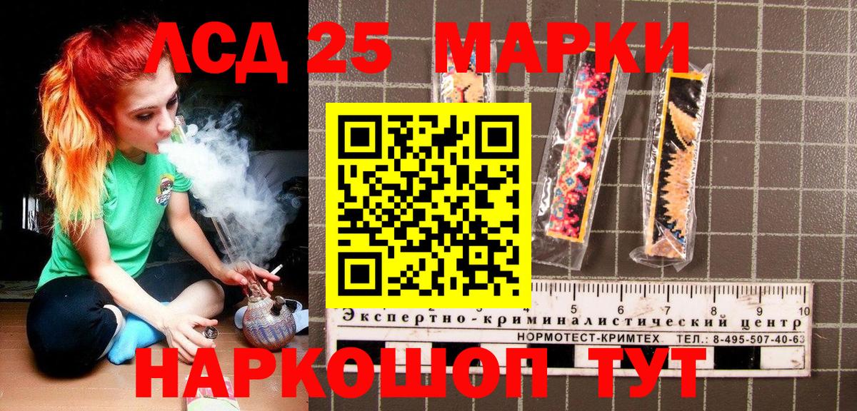 Марки NBOMe 1,5мг  Марки NBOMe 1,5мг  Вход с VPN  Бутурлиновка 