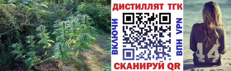 ТГК гашишное масло  мориарти какой сайт  Бутурлиновка 