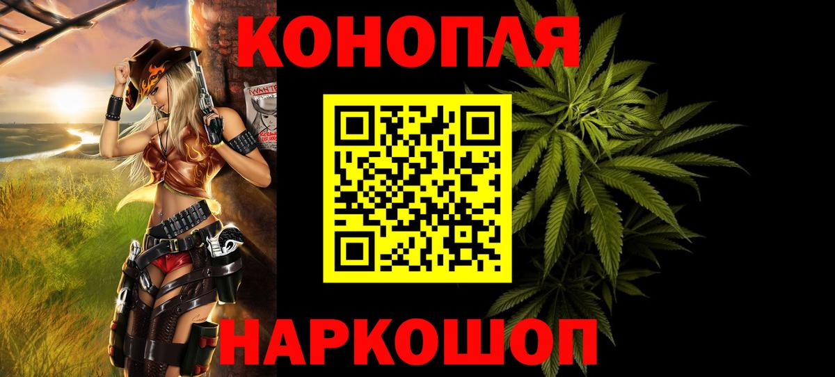 МАРИХУАНА LSD WEED Бутурлиновка
